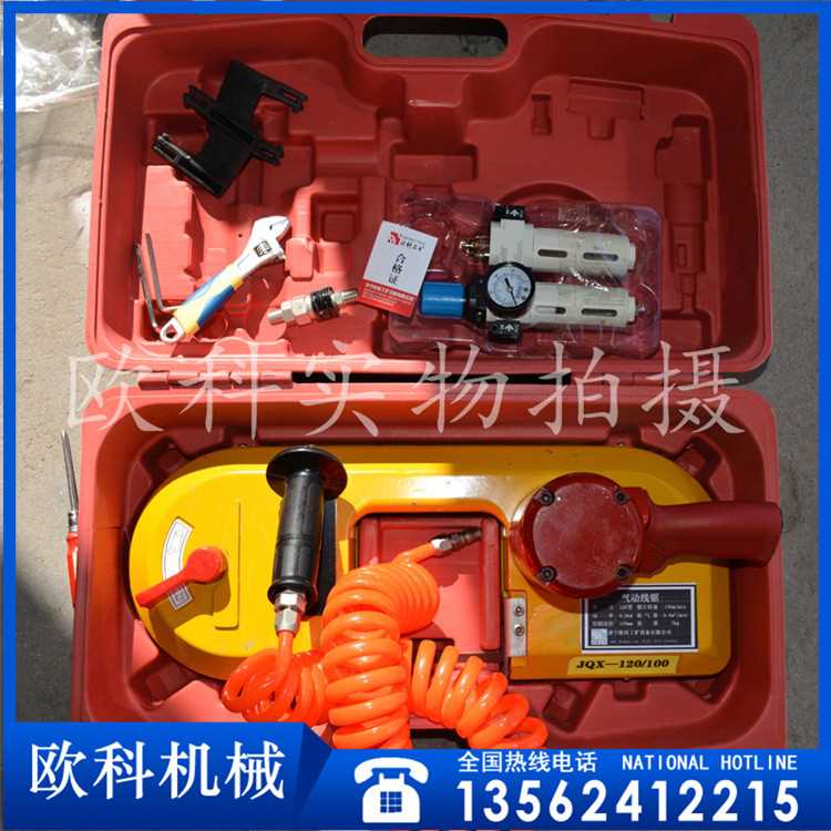 21 气动线锯 3.jpg 21 气动线锯 3.jpg