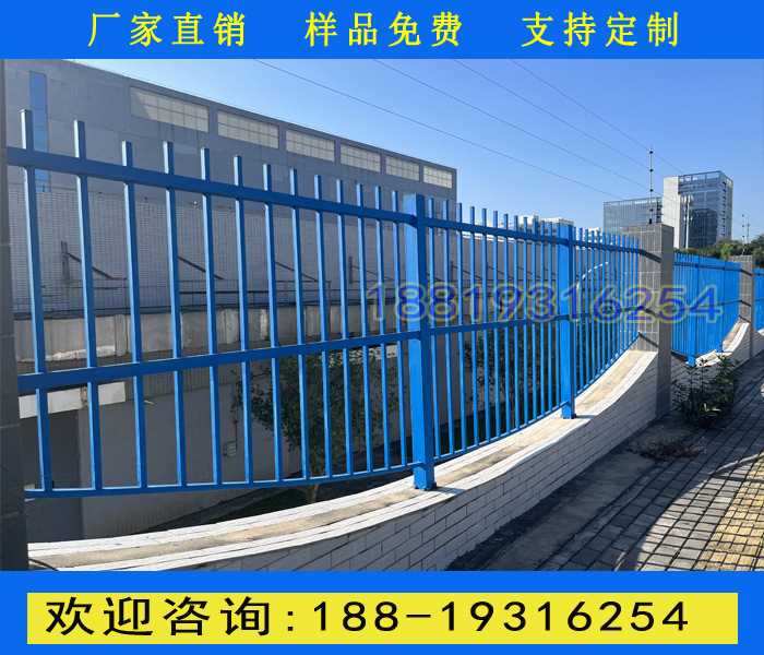 厂区铁艺围墙护栏.jpg 厂区铁艺围墙护栏.jpg