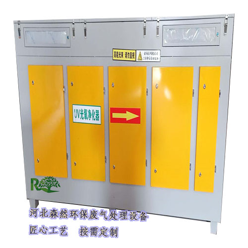 光氧1.61.jpg 光氧1.61.jpg