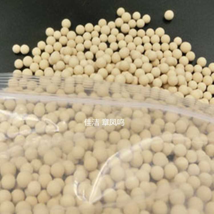 分子筛11 (1).jpg 分子筛11 (1).jpg