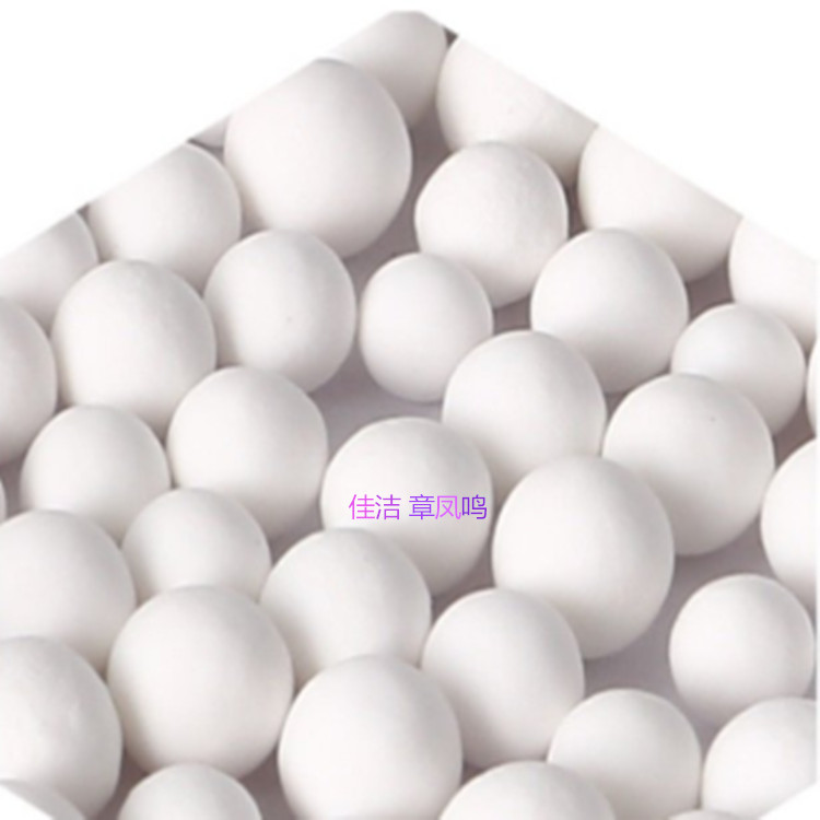 氧化铝111.jpg 氧化铝111.jpg